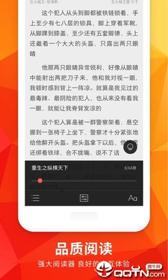 问鼎app官方下载